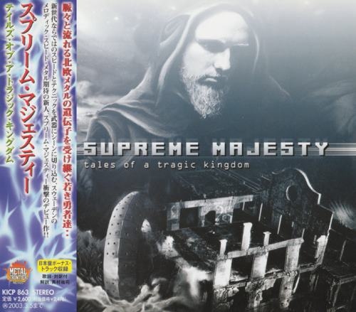 Supreme Majesty - Таlеs Оf А Тrаgiс Кingdоm [Jараnеsе Еditiоn] (2001)