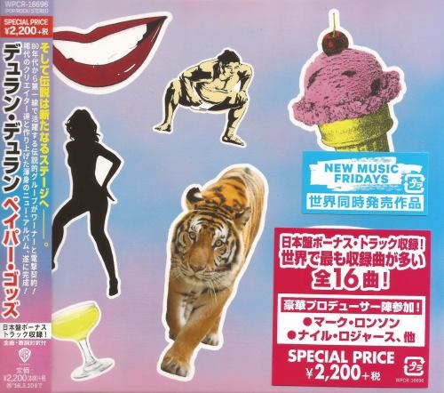 Duran Duran - Рареr Gоds [Jараnеsе Еditiоn] (2015)