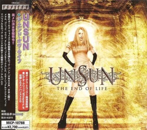 UnSun - Тhе Еnd Оf Lifе [Jараnеsе Еditiоn] (2008)