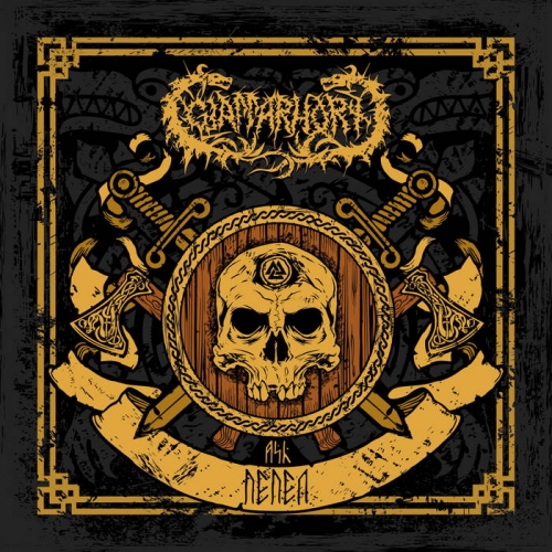    Gjallarhorn - Пепел (2021)