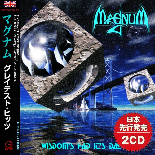Magnum - Wisdom's Had It's Day (Japanese Edition) (2021) (Compilation)