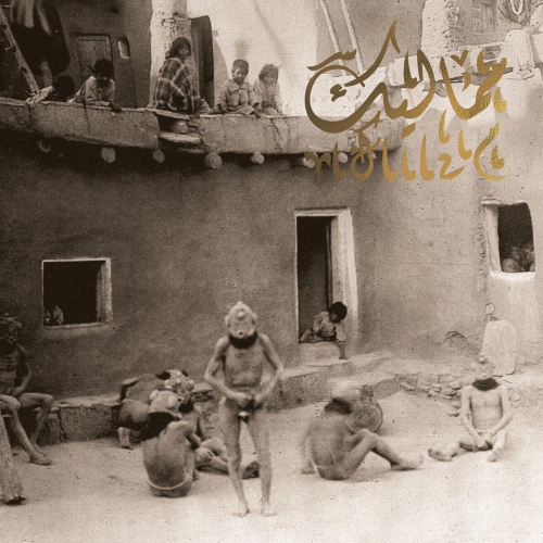 Mamaleek - Kurdaitcha (2021 Remaster) 