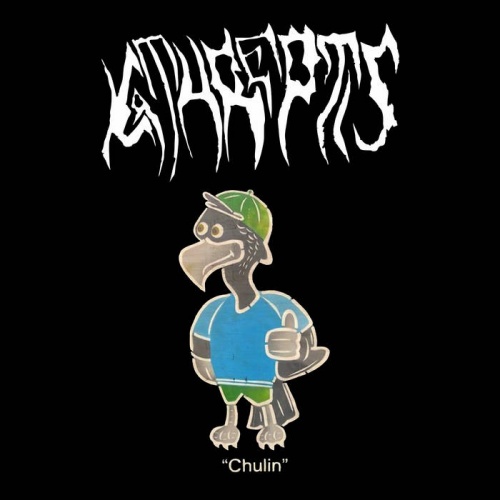 Kathreptis - Chulin (2021)