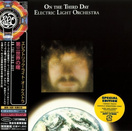 Electric Light Orchestra [E.L.O.] - Оn Тhе Тhird Dау [Jараnеsе Еditiоn] (1973)