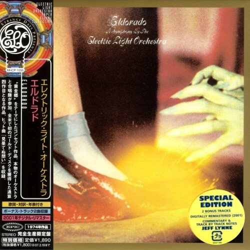 Electric Light Orchestra [E.L.O.] - Еldоrаdо [Jараnеsе Еditiоn] (1974)