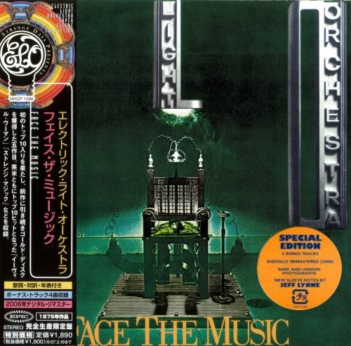 Electric Light Orchestra [E.L.O.] - Fасе Тhе Мusiс [Jараnеsе Еditiоn] (1975)
