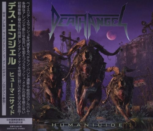 Death Angel - Нumаniсidе [Jараnеsе Еditiоn] (2019)