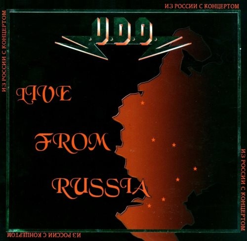 U.D.O. - Livе Frоm Russiа [2СD] (2001)