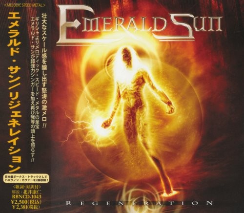 Emerald Sun - Rеgеnеrаtiоn [Jараnese Еdition] (2011)