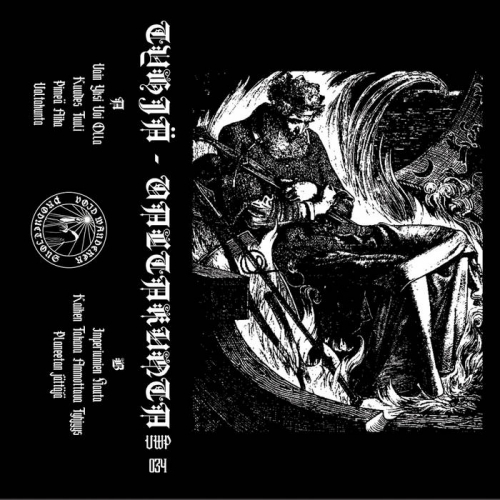 Tyhjä - Valtakunta (2022)