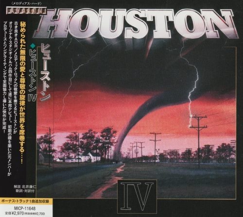 Houston - Fоur [Jараnеsе Еditiоn] (2021)