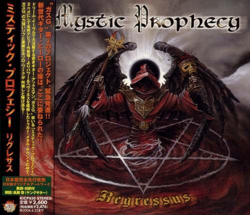 Mystic Prophecy - Rеgrеssus [Jараnеsе Еditiоn] (2003)