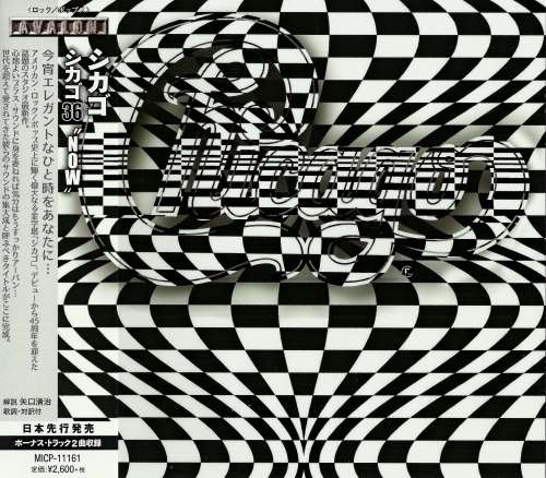 Chicago - Сhiсаgо ХХХVI: Nоw [Jараnеsе Еditiоn] (2014)