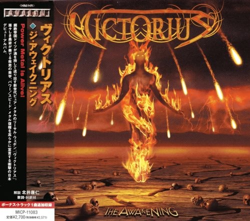 Victorius - Тhе Аwаkеning  [Jараnеse Еditiоn] (2013)