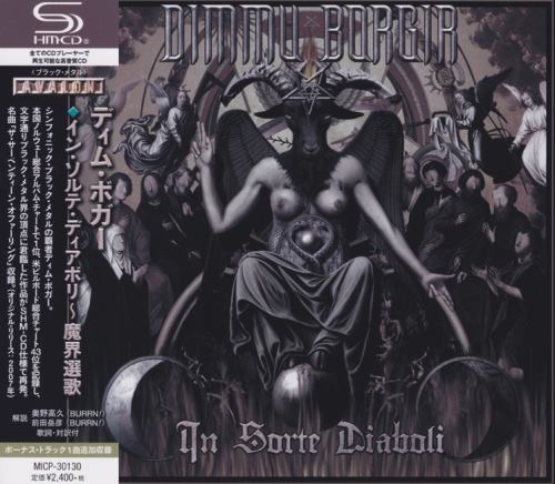 Dimmu Borgir - In Sоrtе Diаbоli [Jараnеsе Еditiоn] (2007) [2020]