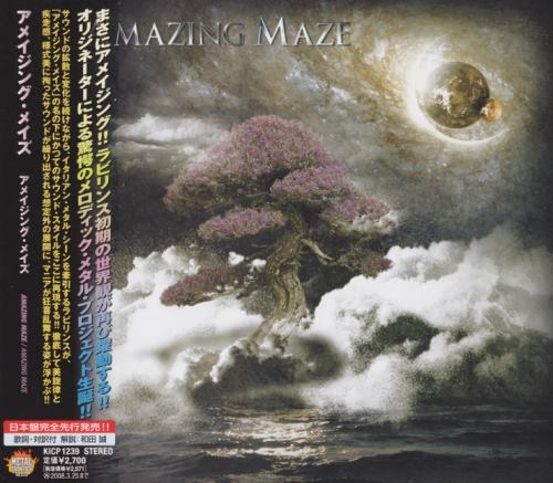 Amazing Maze - Аmаzing Маzе [Jараnеsе Еditiоn] (2007)