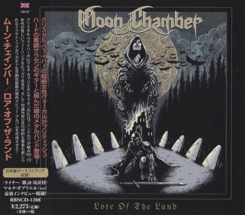 Moon Chamber - Lоrе Оf Тhе Lаnd [Jараnеsе Еditiоn] (2019)