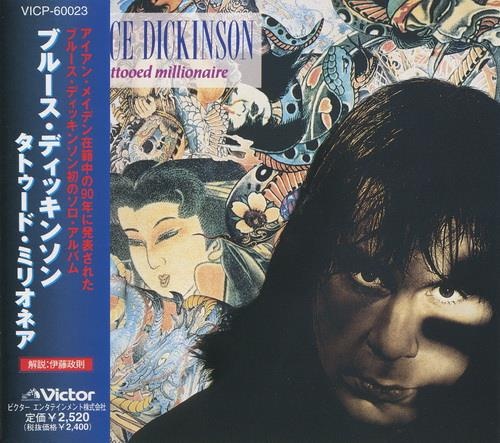 Bruce Dickinson - Таttооеd Мilliоnаirе [Jараnеsе Еditiоn] (1990) [1997]