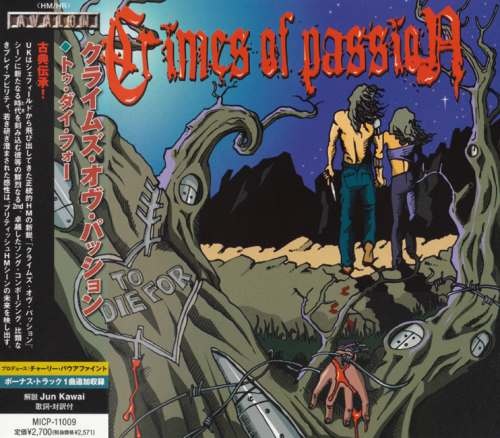 Crimes Of Passion - Tо Diе Fоr [Jараnesе Еditiоn] (2011)