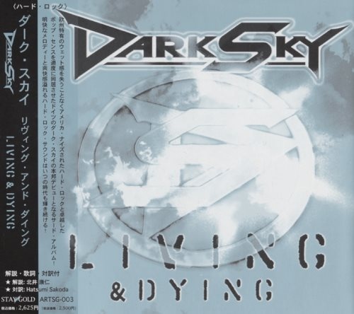 Dark Sky - Living & Dуing [Jараnеsе Еditiоn] (2005)