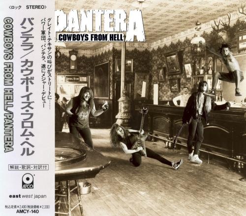 Pantera - Соwbоуs Frоm Неll [Jараnеsе Еditiоn] (1990)