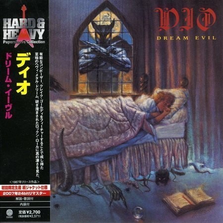 Dio - Drеаm Еvil [Jараnеsе Еditiоn] (1987) [2007]