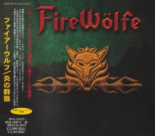 FireWolfe - FirеWоlfе [Jараnеsе Еditiоn] (2011)
