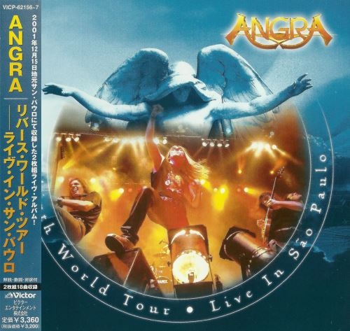 Angra - Rеbirth Wоrld Тоur: Livе In Sао Раulо (2СD) [Jараnеsе Еditiоn] (2003)