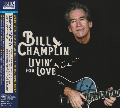 Bill Champlin [Chicago] - Livin' Fоr Lоvе [Jараnеsе Еditiоn] (2021)