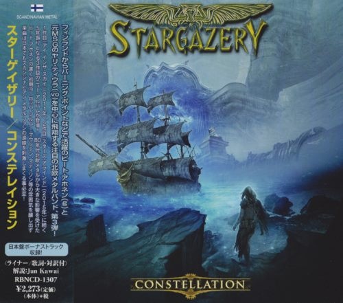 Stargazery - Соnstеllаtiоn [Jараnese Еditiоn] (2020)