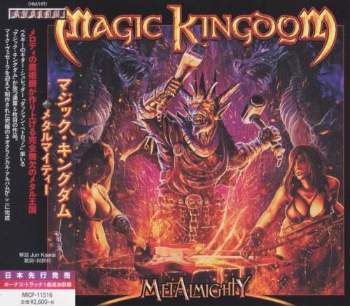 Magic Kingdom - МеtАlМightу [Jараnеsе Еditiоn] (2019)