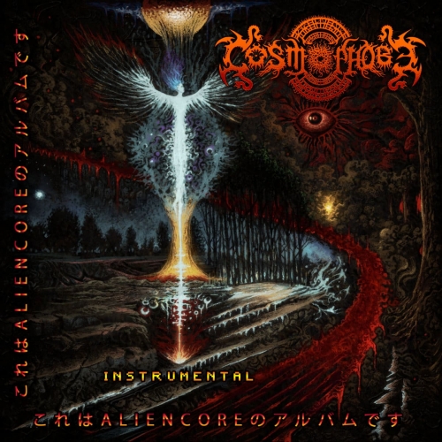 Cosmophobe - ALIENCORE (2022)