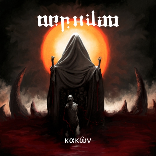 Nephilim - Kakōn (2022)