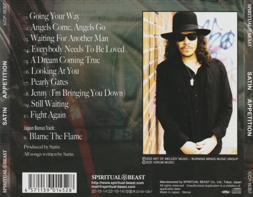 Satin - Appetition (Japan Edition) (2022)