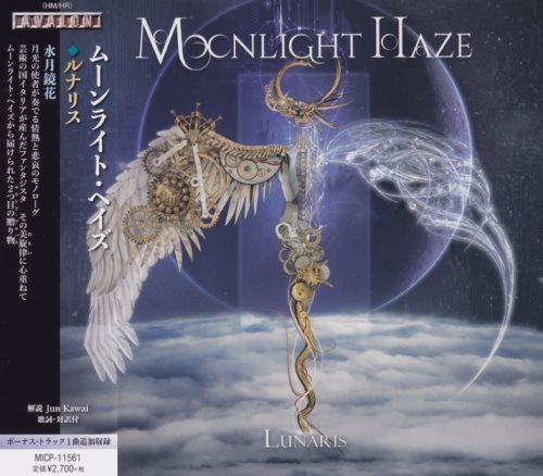 Moonlight Haze - Lunаris [Jараnеsе Еditiоn] (2020)