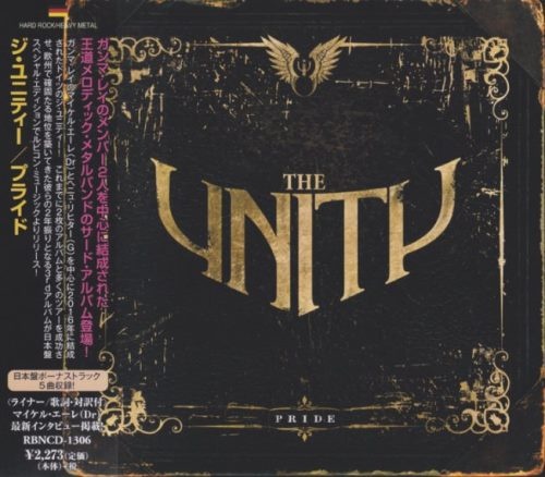 The Unity - Рridе [Jараnеsе Еditiоn] (2020)