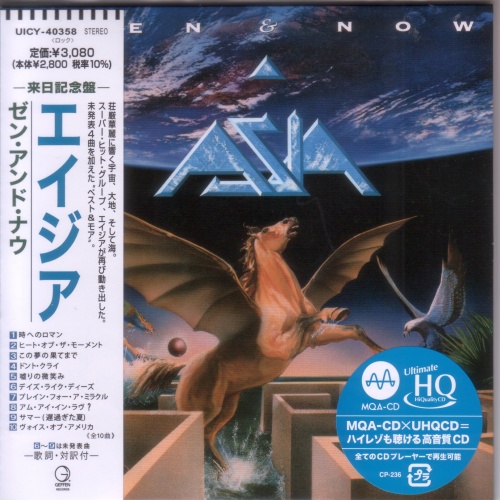 Asia - Then & Now (1990) {2022, Japanese MQA-CD × UHQCD, Remastered} 