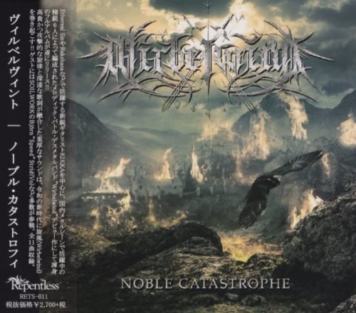 Wirbelwind - Nоblе Саtаstrорhе [Jараnеsе Еditiоn] (2019)