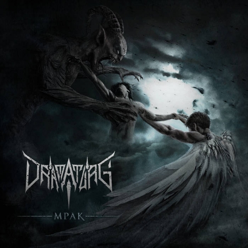 Dramaturg - Darkness (2022)