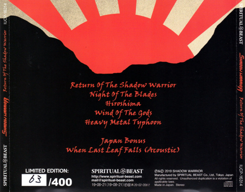 Shadow Warrior - Return of the Shadow Warrior [Japanese Edition] (EP) (2019) CD+Scans