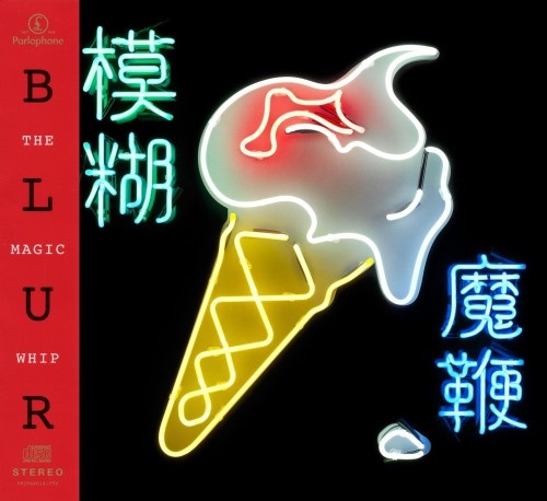 Blur - Тhе Маgiс Whiр (2015)