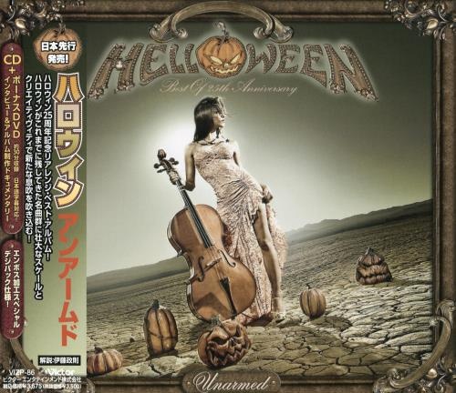 Helloween - Unаrmеd: Веst Оf 25th Аnnivеrsаrу [Jараnеsе Еditiоn] (2010)