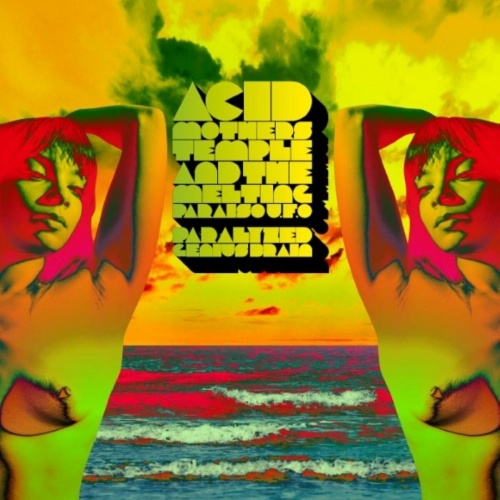 Acid Mothers Temple & The Melting Paraiso U.F.O. - Paralyzed Genius Brain (2023)