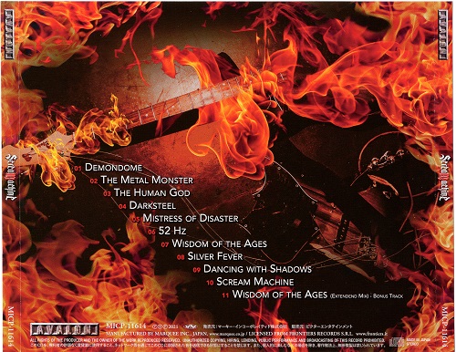 ScreaMachine - ScreaMachine (Japanese Edition) (2021) CD+scans ScreaMachine - ScreaMachine (Japanese Edition) (2021) CD+scans