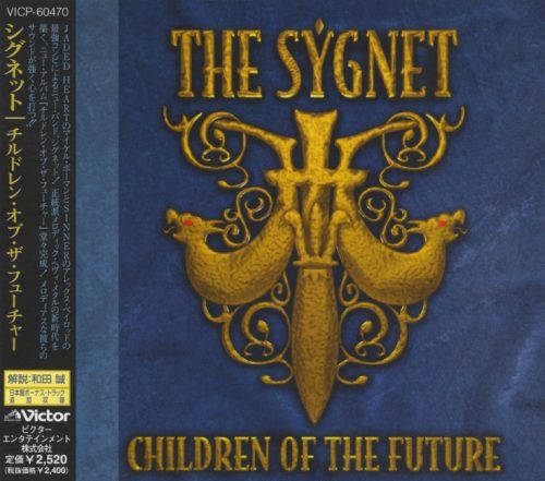 The Sygnet - Сhildrеn Оf Тhе Futurе [Jараnеsе Еditiоn] (1998)