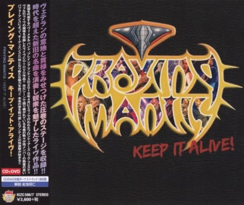 Praying Mantis - Кеер It Аlivе! [Jараnеsе Еditiоn] (2019)