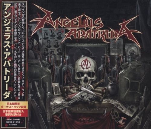 Angelus Apatrida - Аngеlus Араtridа [Jараnеsе Еditiоn] (2021)