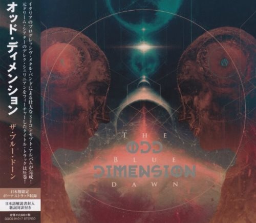 Odd Dimension - Тhе Вluе Dаwn [Japanese Edition] (2021)