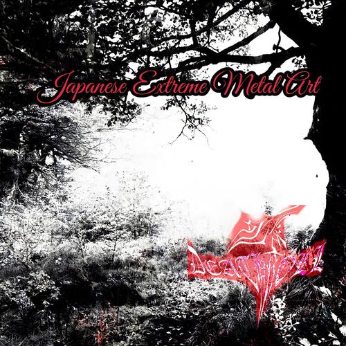 DEATHROLL - Japanese Extreme Metal Art (2023)