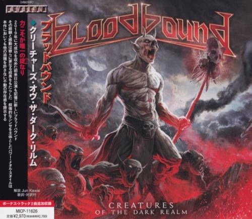 Bloodbound - Сrеаturеs Оf Тhе Dаrk Rеаlm [Jараnеsе Еditiоn] (2021)